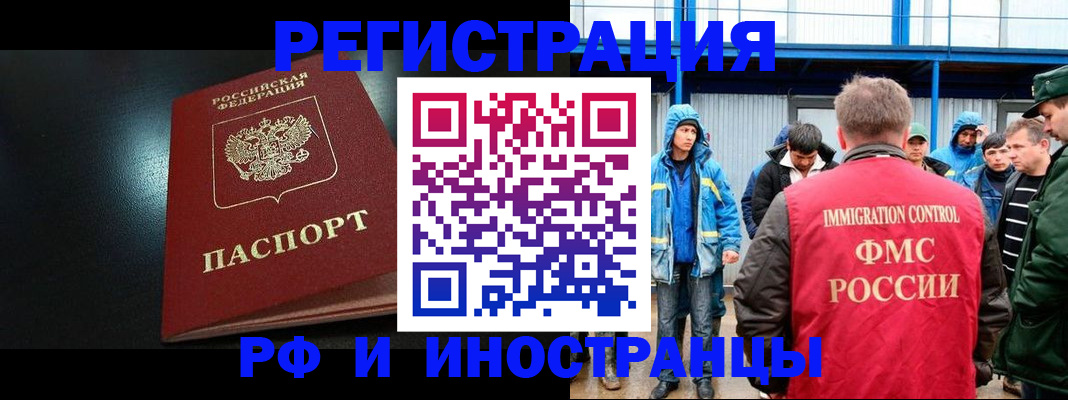 регистрация для дет. сада в Бокситогорске