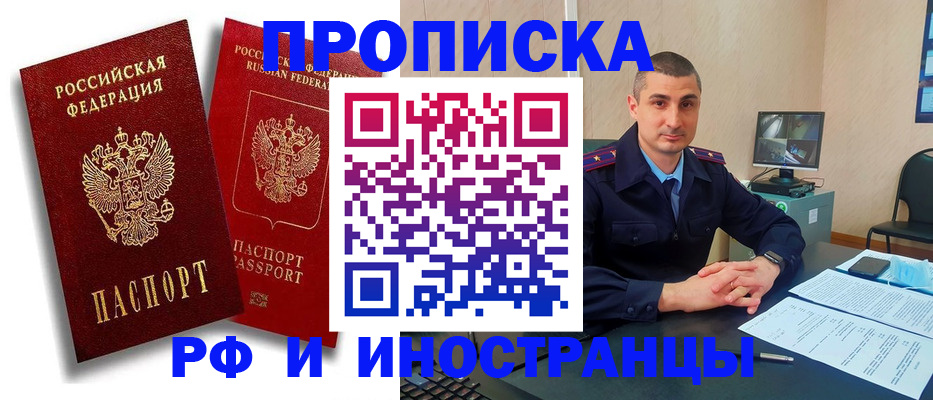 пропишу в квартире в Бокситогорске