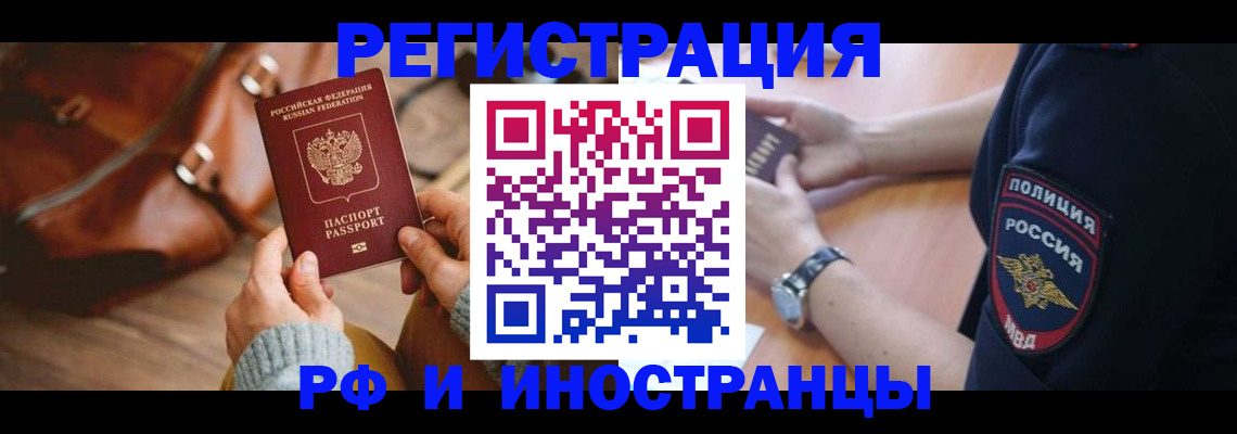регистрация для дет. сада в Бокситогорске