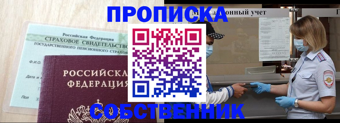 регистрация для дет. сада в Бокситогорске